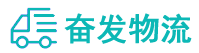 中山到港口区物流公司